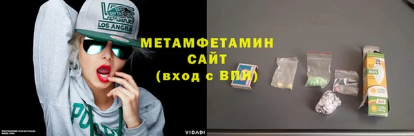 стаф Верхний Тагил